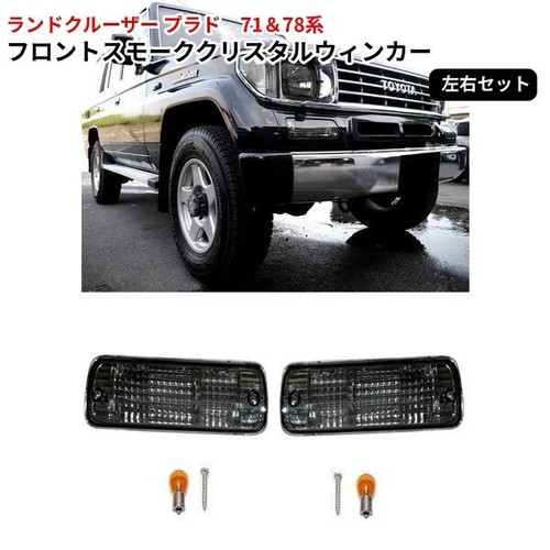 Toyota land cruiser - toyota, prado