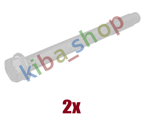 Track control arm - 2x,