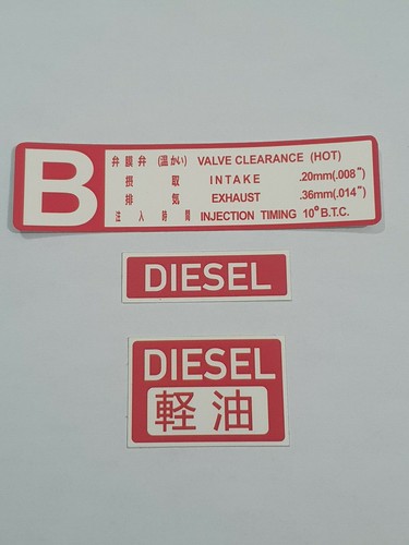 Toyota land cruiser - land, bj42