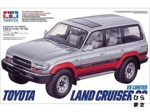 Land cruiser 80 vx - 1/24,