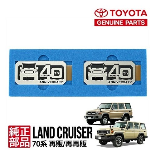 Toyota genuine 40th - genuine,